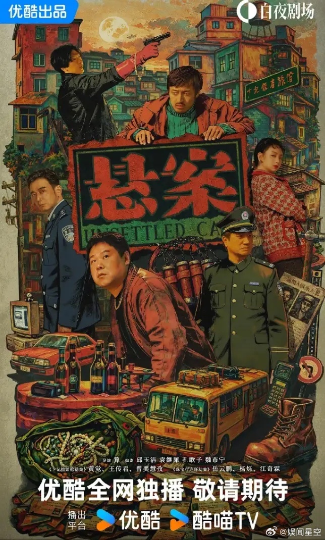四平台新剧对打！爱优腾芒四部剧定档，感觉腾讯的《百花杀》要赢，暑期档原本就是过偶