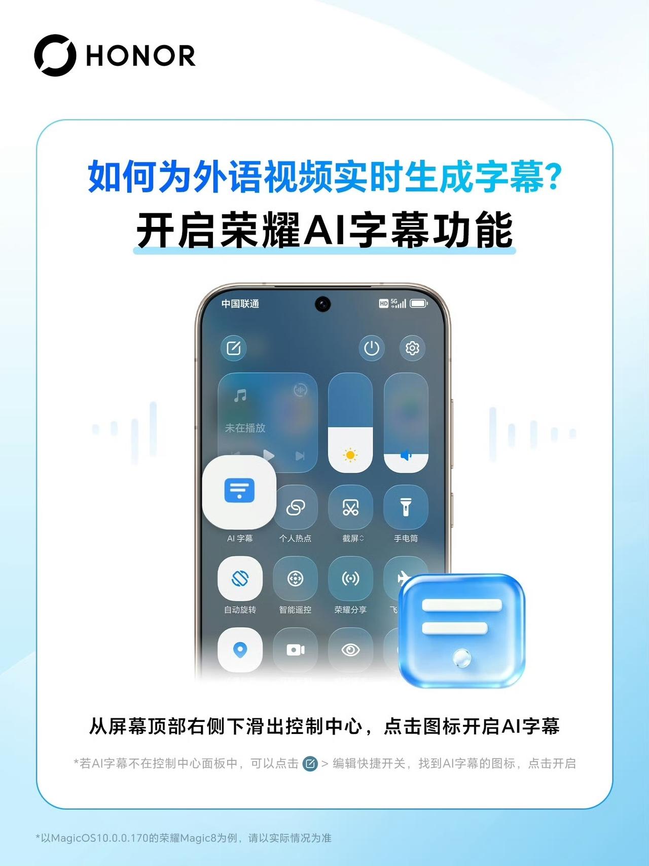 不用装第三方软件,实时生成字幕!日常刷视频,
学外语等等都够用!简单又好用的贴心