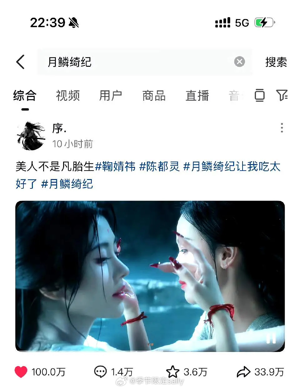 月鳞绮纪第一个抖百万视频来了，抖人是真的吃鞠婧祎陈都灵她俩的颜 
