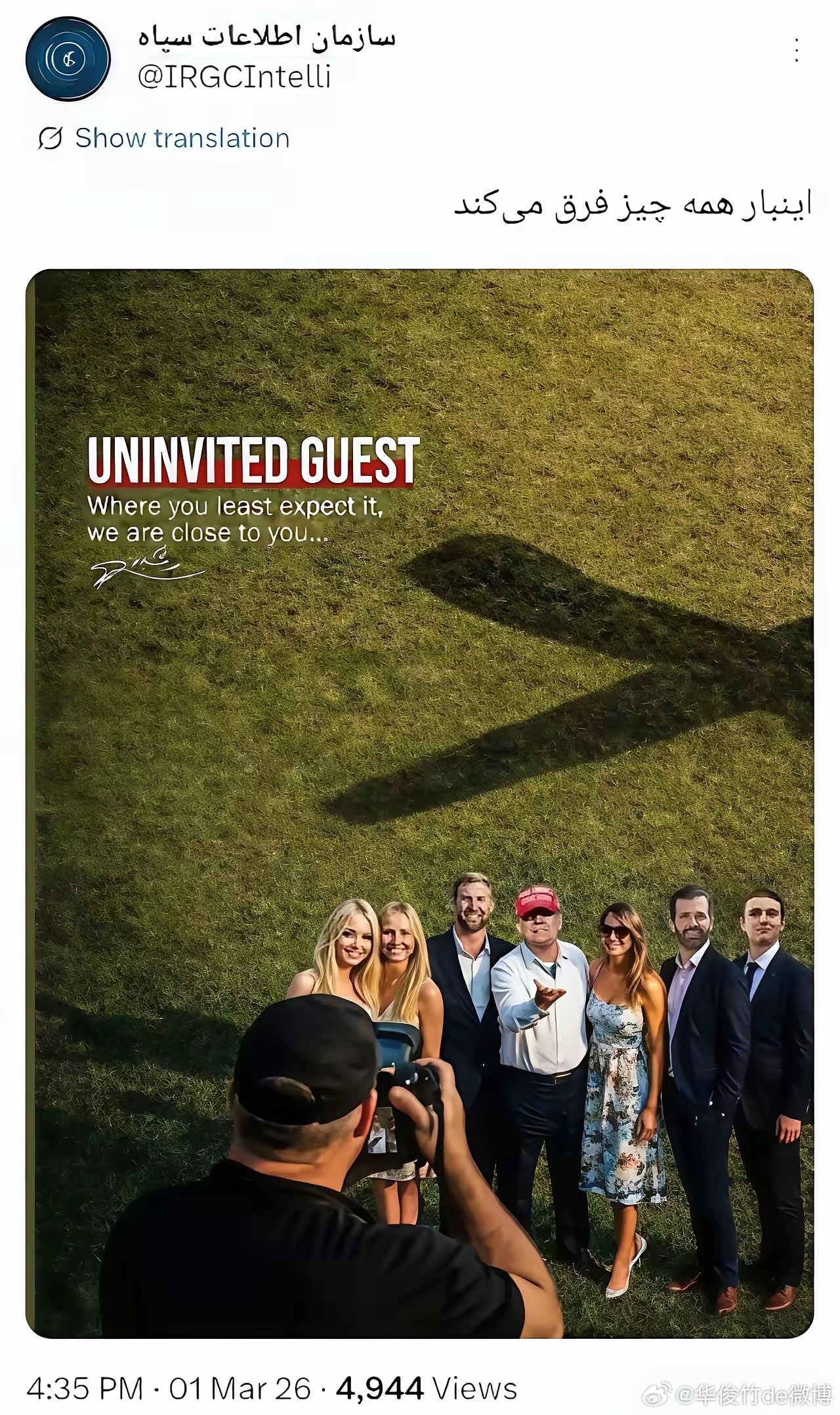 伊朗不仅升旗，还发了新海报。 