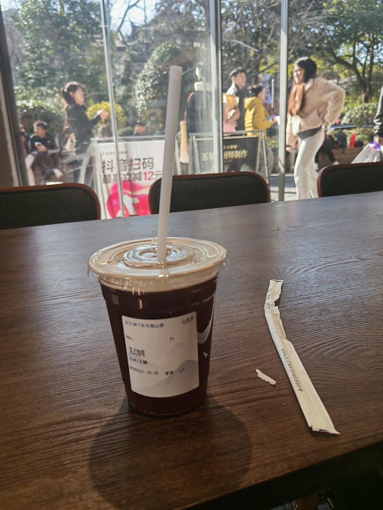 正月初五，杭州北高峰下。