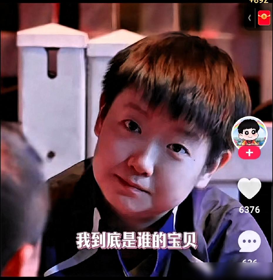 还在叫她宝贝？我告诉你，那根本不是一个人，那是一个价值3个亿、被焊死在KPI战车