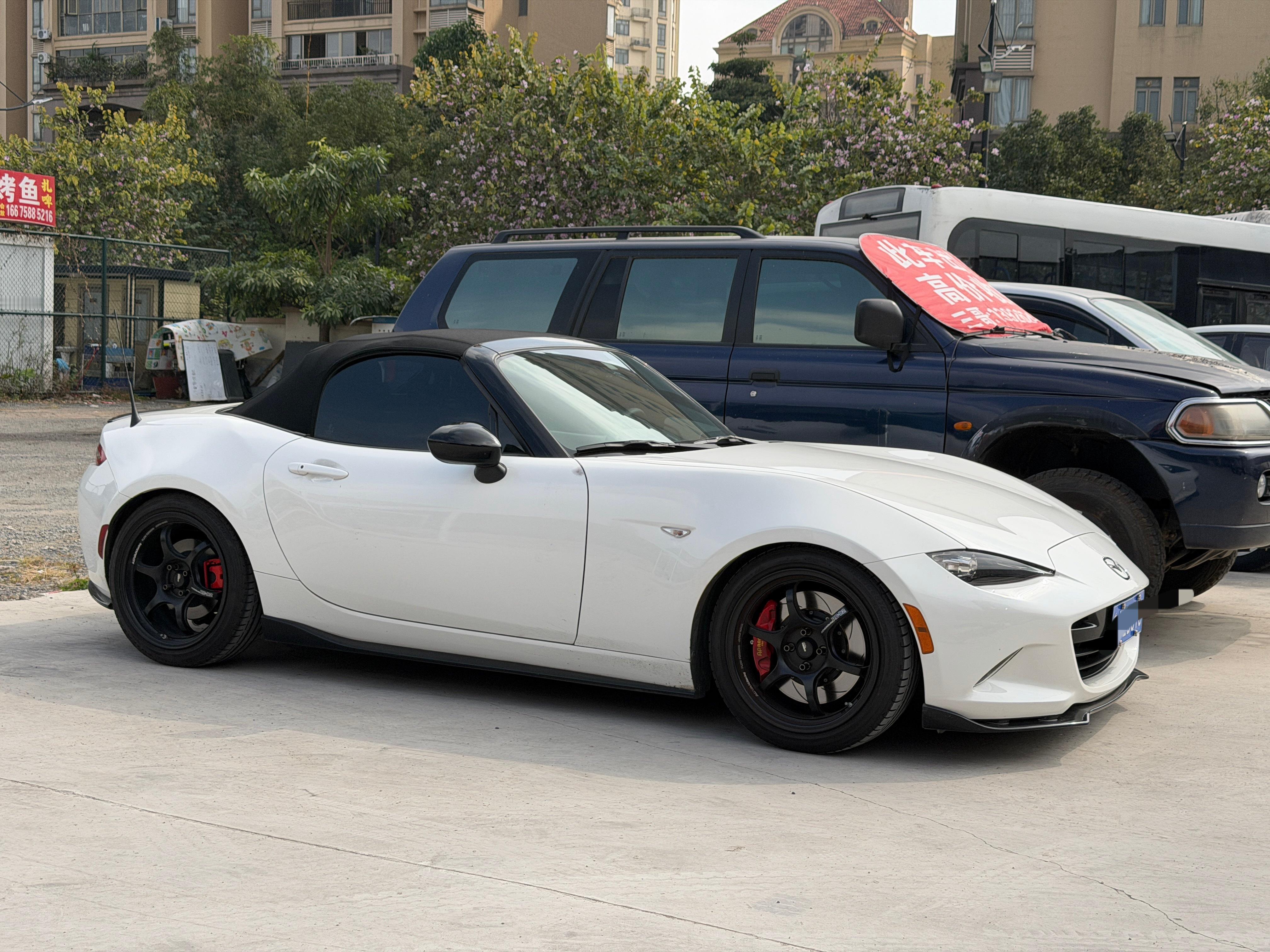 万事得MX5ND2太好玩啦！大v聊车