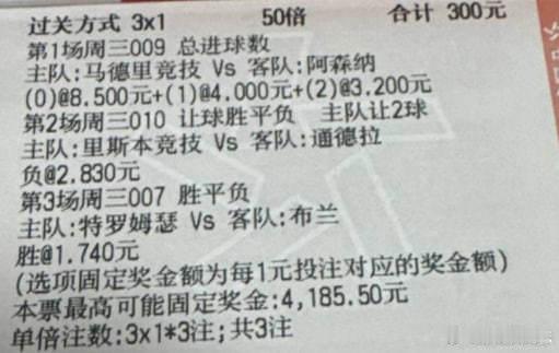 (豪哥笔记❤️)1 欧冠03:00马竞vs阿森纳小2/2.5   0-1  1-