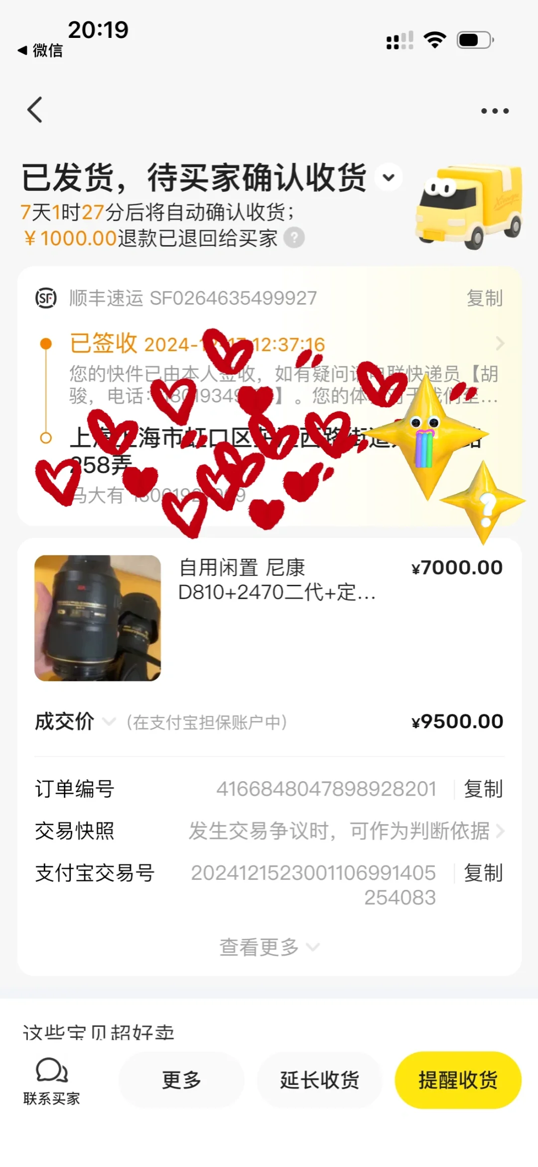 曝光你，也是我的无奈之举