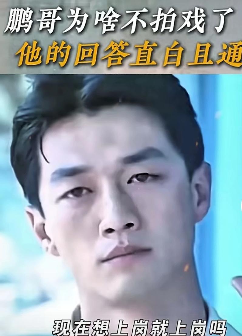 李亚鹏不拍戏了，不躲不避，说清楚了。
江一燕离婚上热搜，没人问孩子，只问她是不是