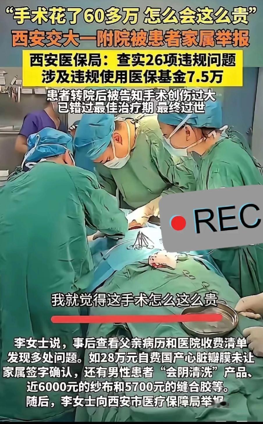 李女士这波“死磕到底”，真的让无数人肃然起敬！
        李女士五年“死磕