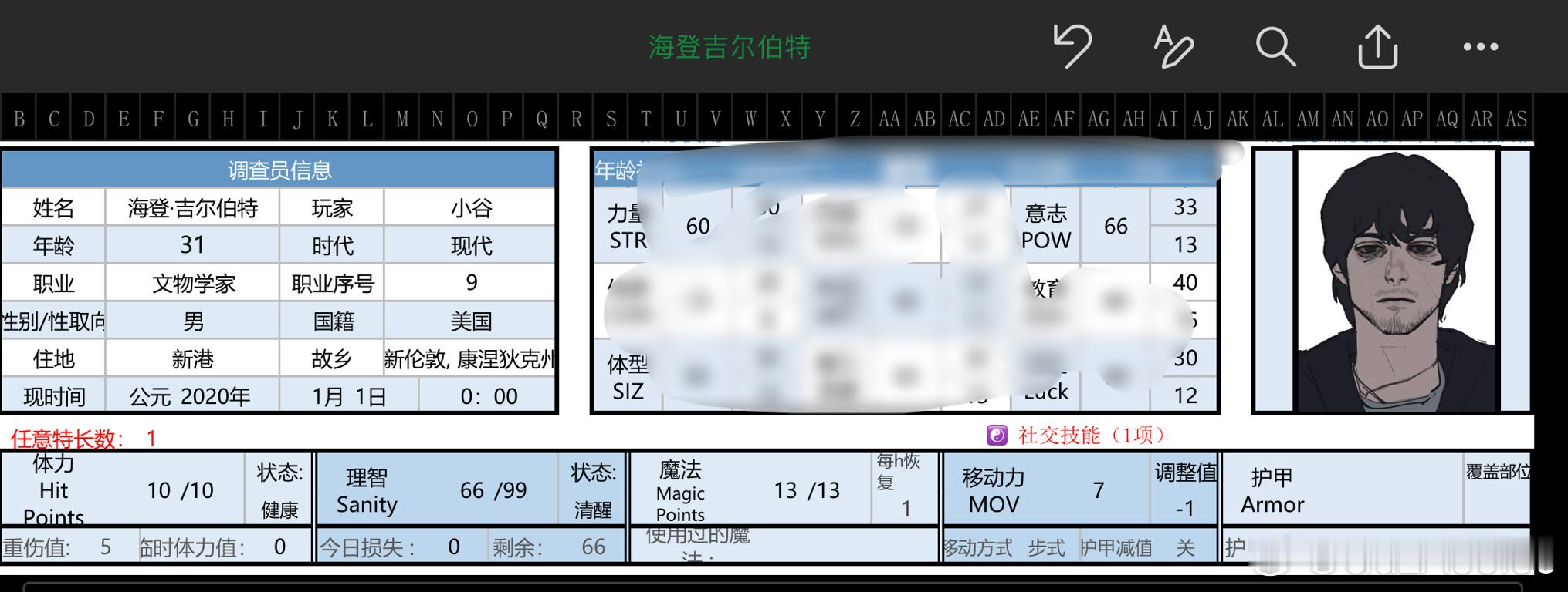 啥卡啊 ​​​