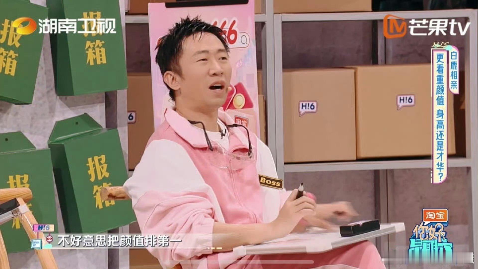 白鹿 我就是这么肤浅的人 哈哈哈哈白鹿怎么净说大实话了，没错，我们颜控就是这样的