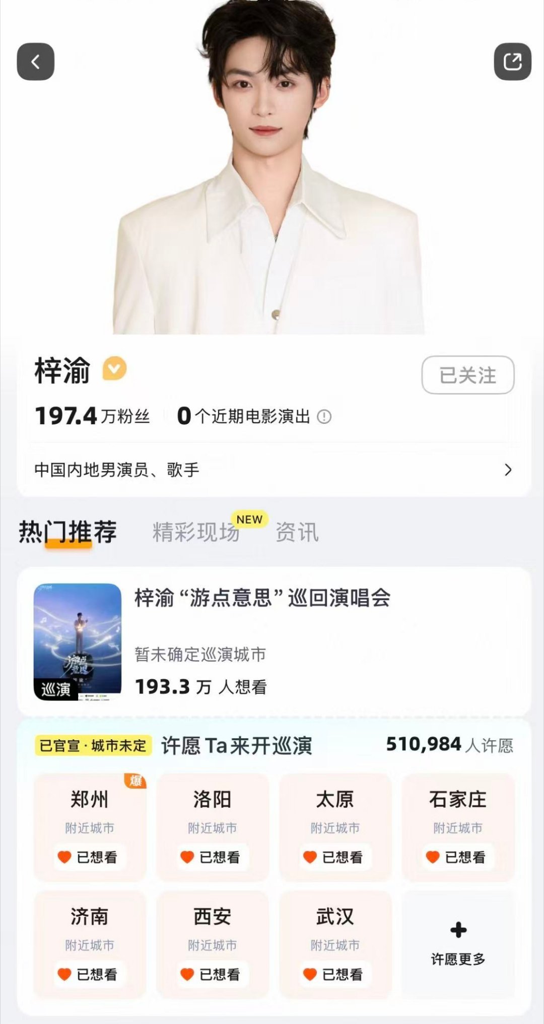 还暂定🀄🤔 