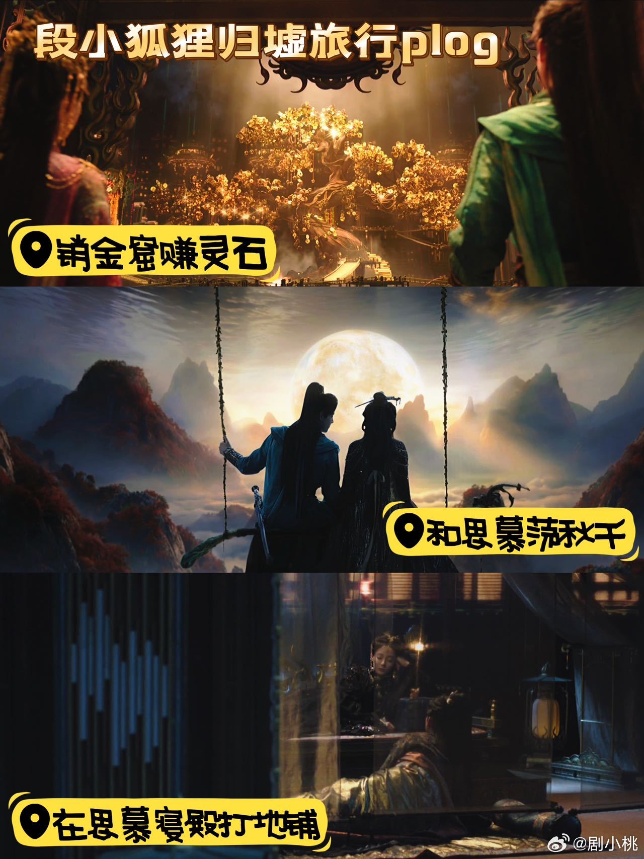 清明宅家宜看白日提灯 强烈安利！清明宅家必看《白日提灯》，剧情紧凑不水，画面高级