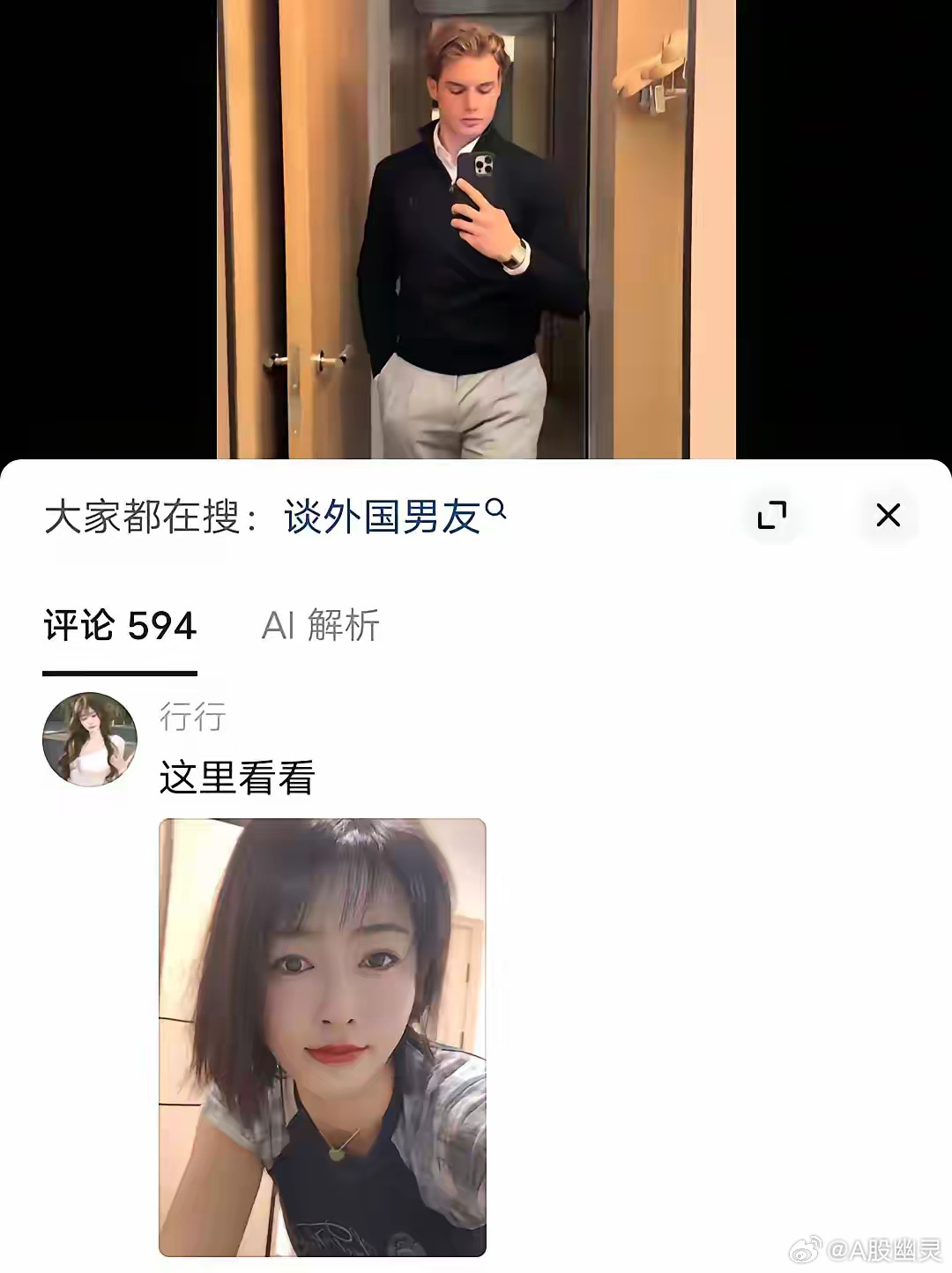 英语取消英语主科 动了谁的蛋糕  在外网，几年前easygirl已经特指中国👧