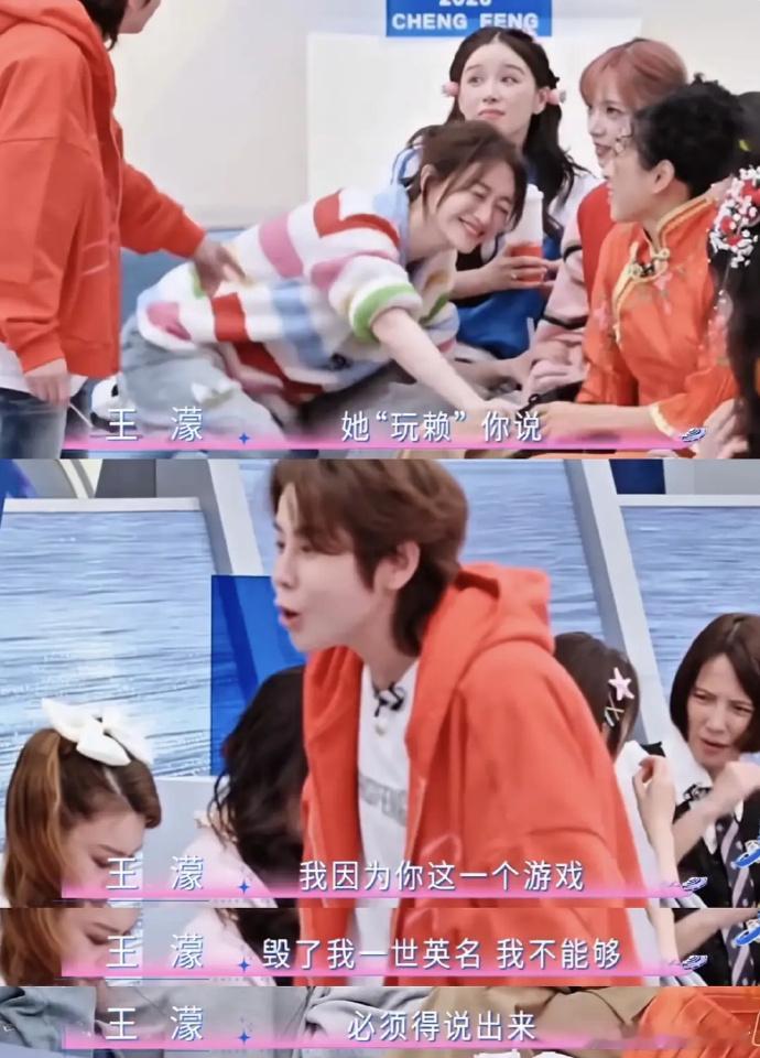 王濛举报李小冉教她作弊李小冉教王濛作弊被举报了 哈哈哈哈哈哈哈哈哈濛主可接受不了