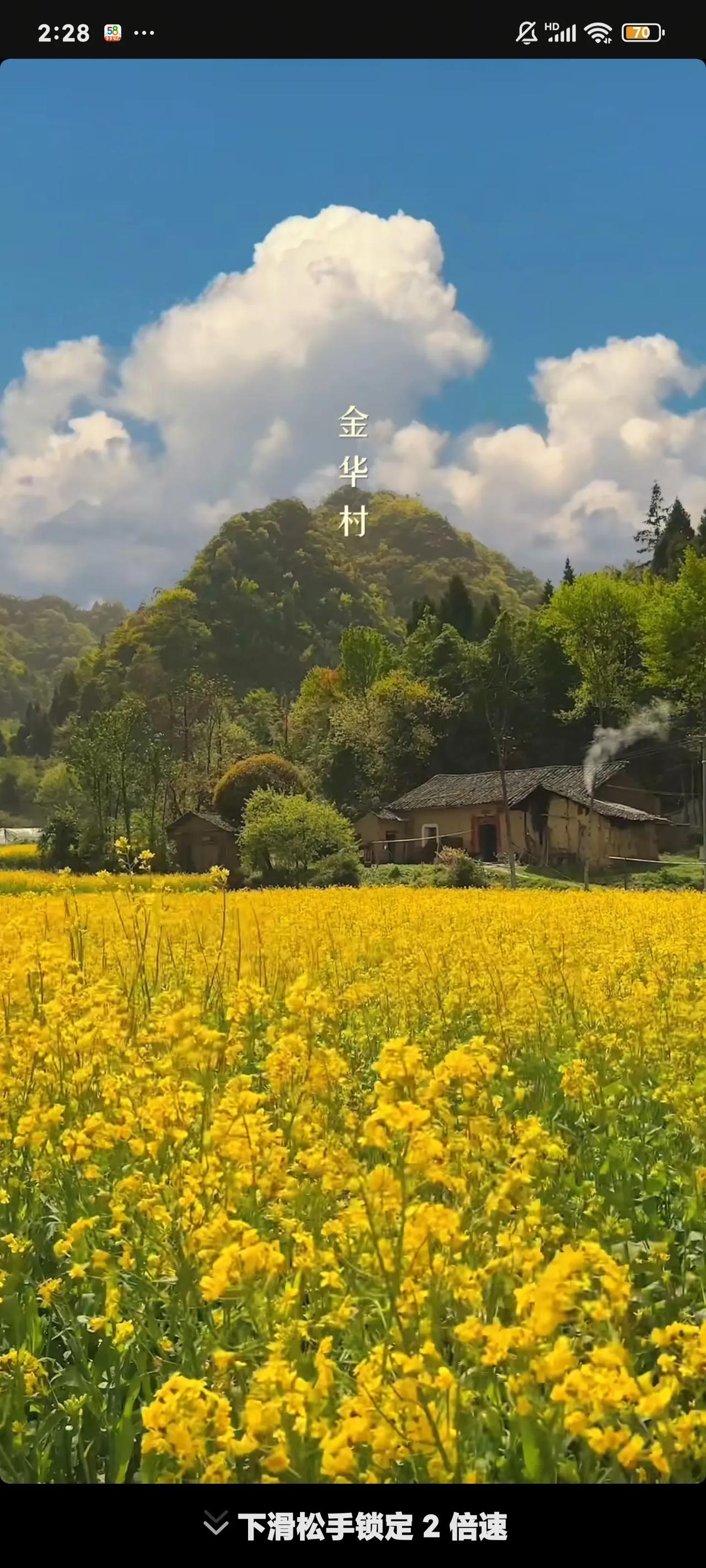 一个汉中的朋友在西安上大学时谈了一个广西柳州的女朋友，毕了业去见了双方父母，结果