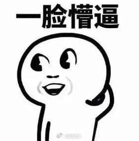 看热搜即视感三丽鸥是什么？影之刃零是什么？厉娜是谁？干什么的？ ​​​