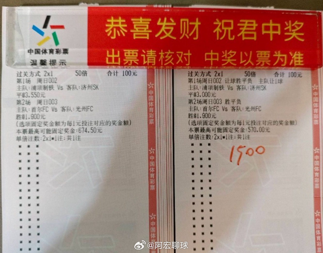韩k稳稳地捡米啊韩职联 ​​​