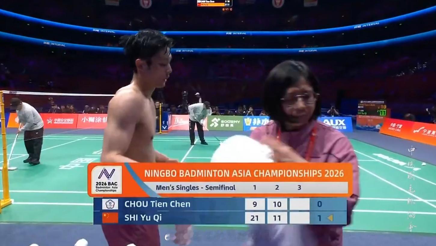 男单 半决赛周天成 9-21 10-11 石宇奇 2026年羽毛球亚锦赛