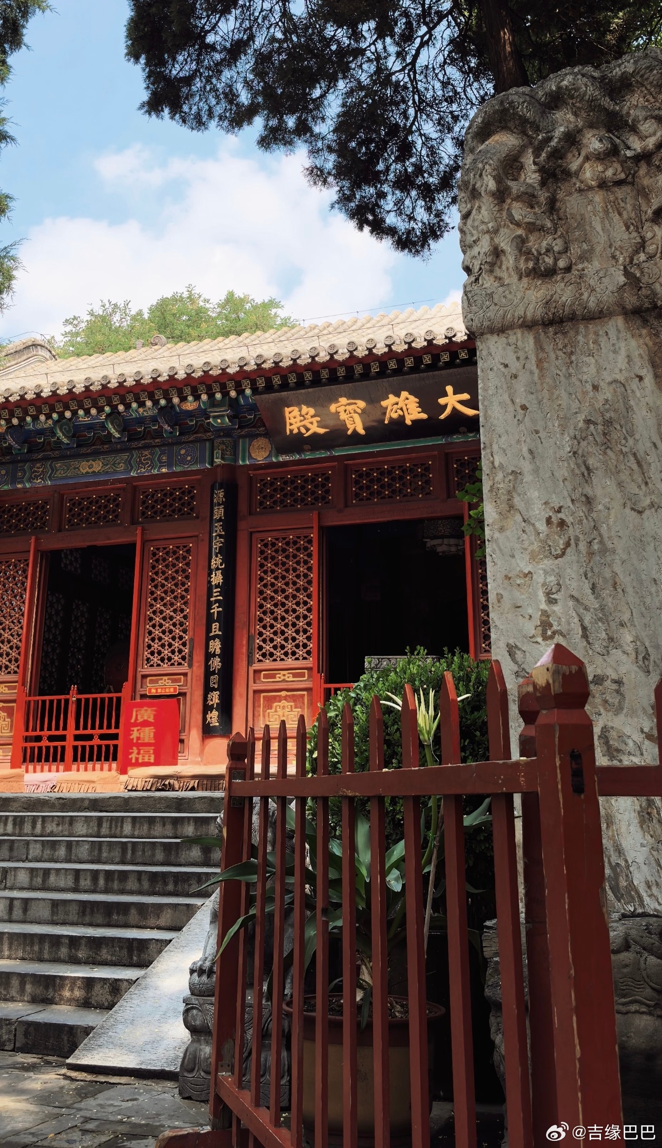 大吉之日，送大家一句话：“静心观世事，敛性守本心。”如果你能做到不轻易被外物所扰