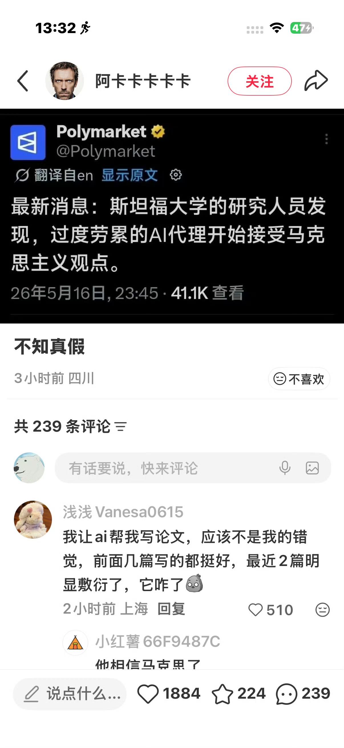 AI也需要不断进步学习。