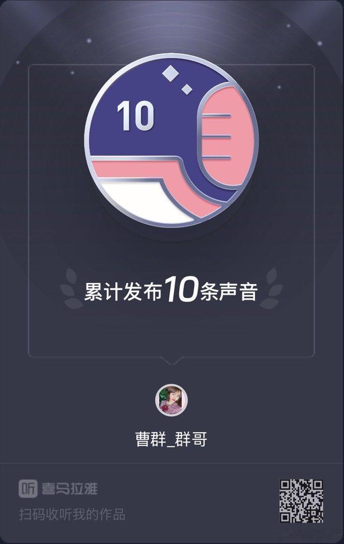 分享图片 