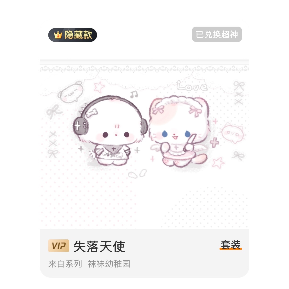 一上班就食欲大开 