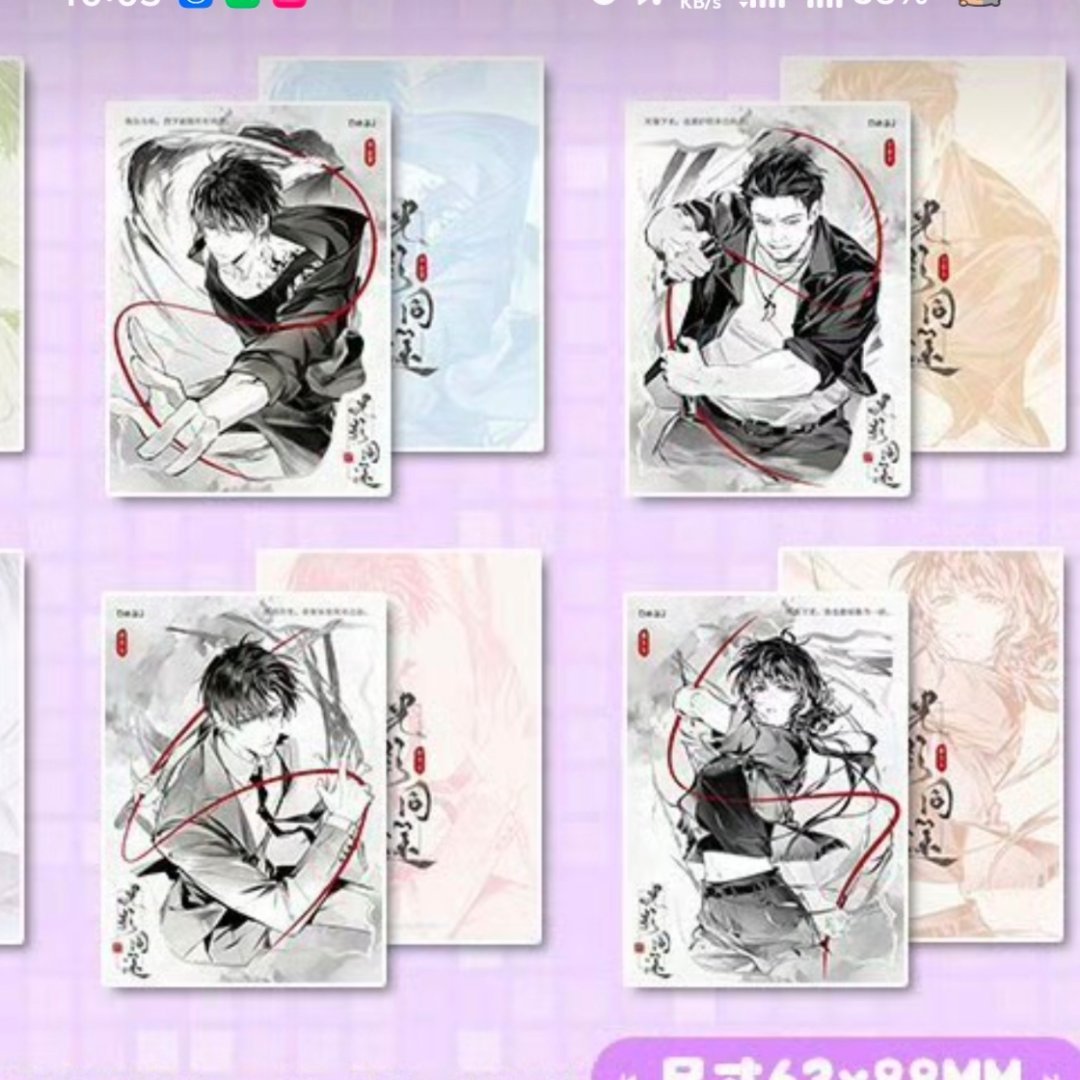 这个红线是可以接起来的吧，这个花花秀秀有点太般配了