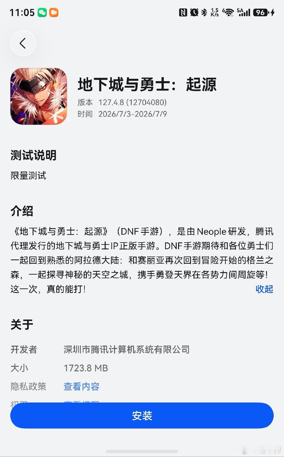 鸿蒙版《地下城与勇士》开启限量测试，需要的抓紧去AG尝鲜下载！ 