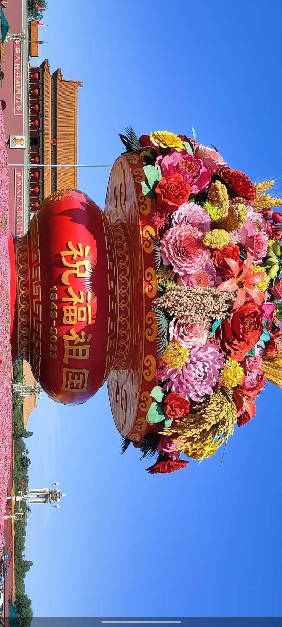 天安门前的巨型花篮，庆祝祖国繁荣昌盛！🌸🇨🇳