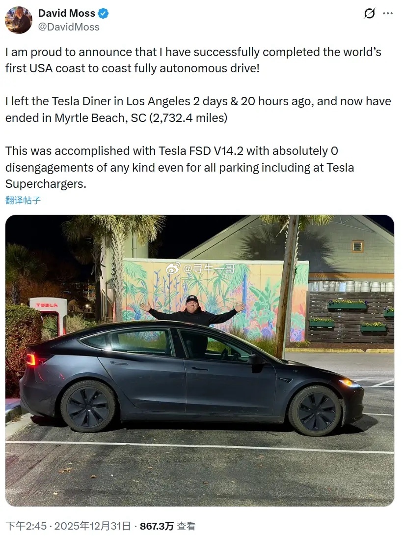 26年的主线方向非常清晰：还是大科技！那究竟哪些方向有机会？我觉得还得跟着马斯克