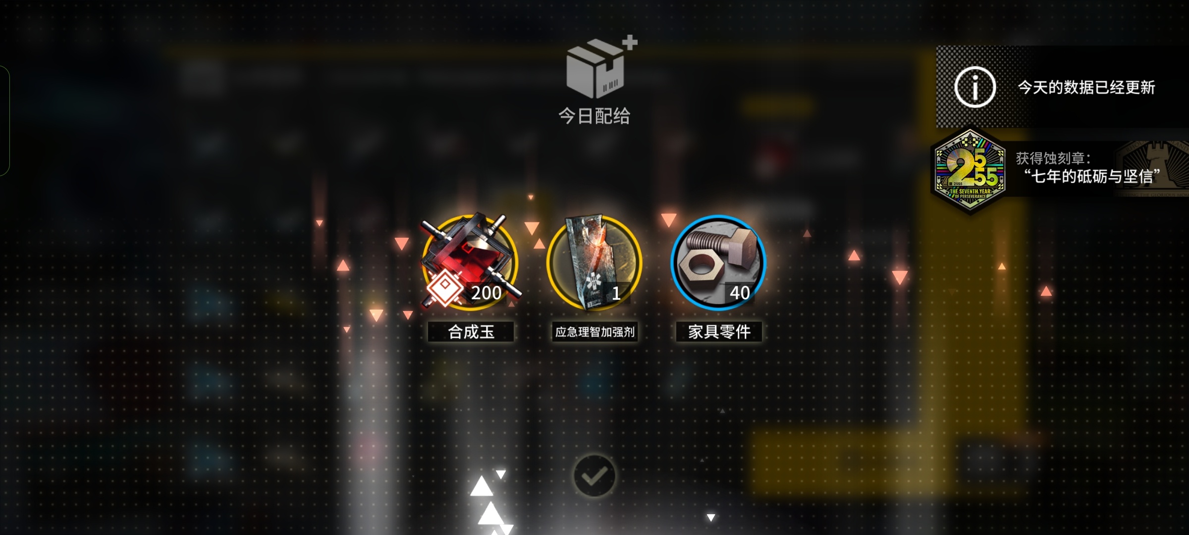 七年了。 