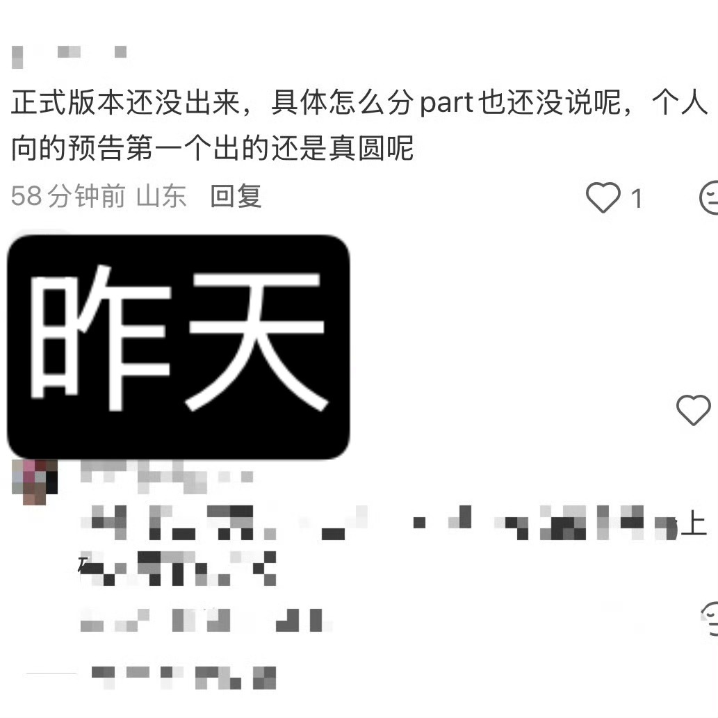 翻脸比翻书还快