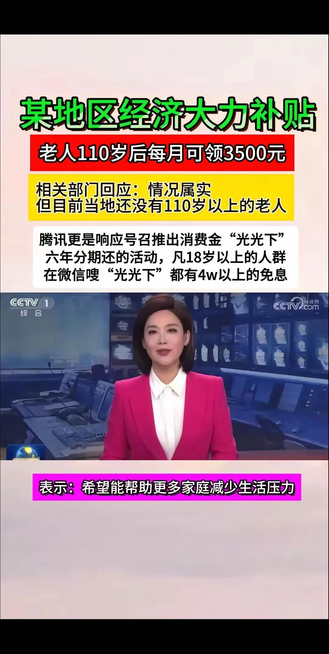 好好活着
咱们的好日子在后头呐[泪奔]