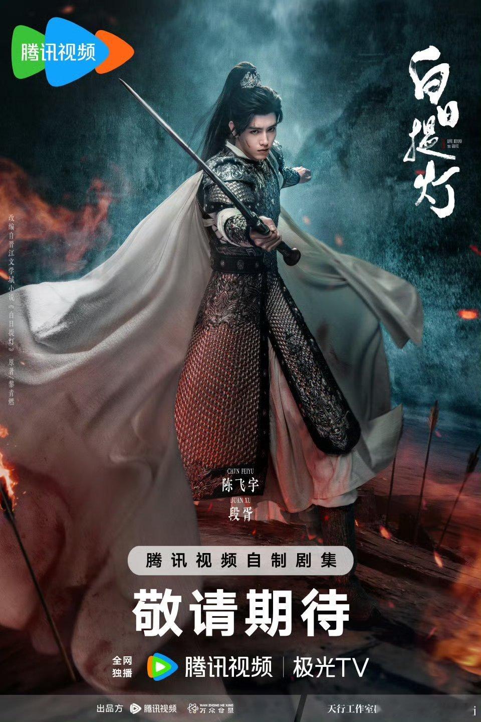 慕胥辞官宣改名白日提灯欢迎来看最强灵主大人贺思慕和他的第二十三任爱人