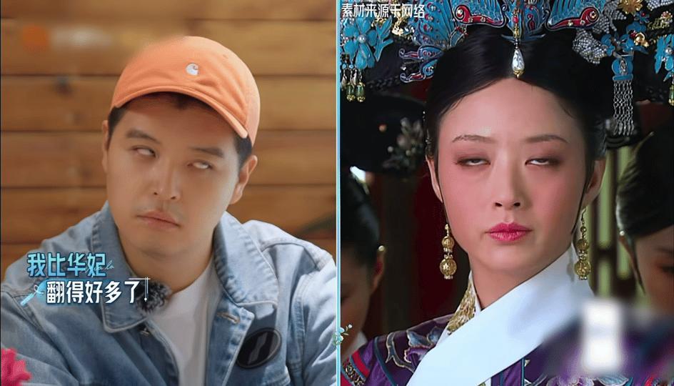 马頔孙丞潇翻白眼 谁被马頔孙丞潇的翻白眼笑死！马頔被李纯拒绝摸脸傲娇翻白眼，和华