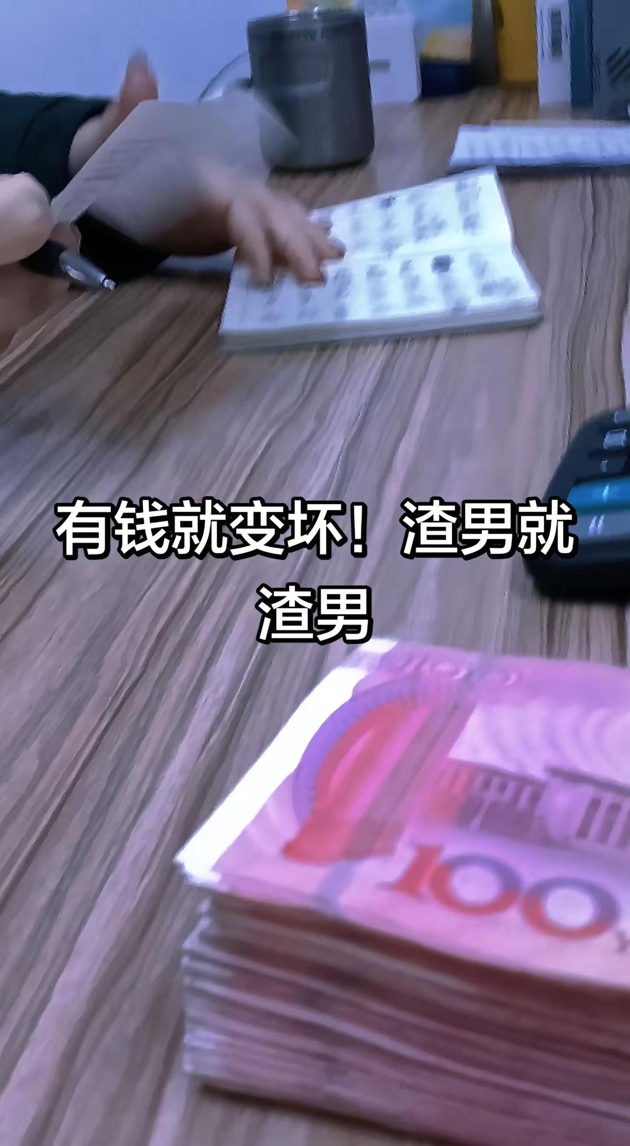 一张桌子能透露多少信息