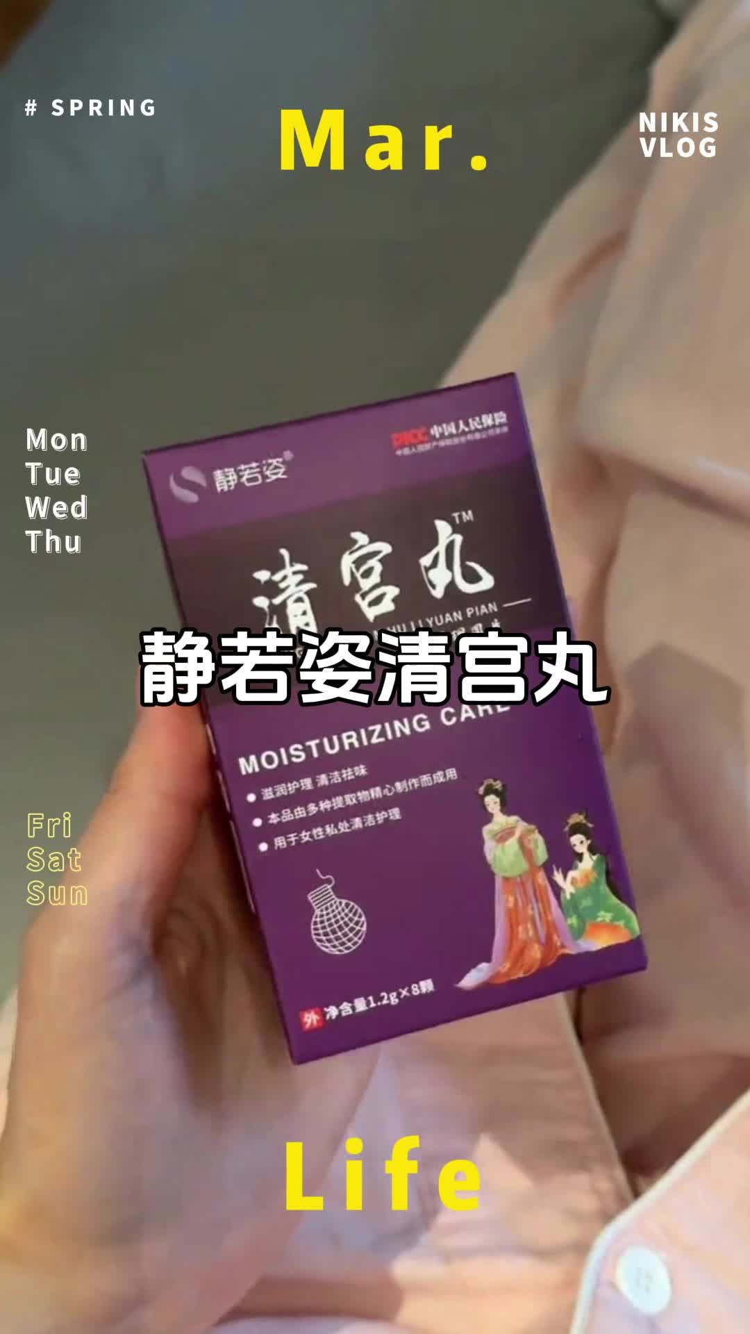 只要结婚生娃的，一定要清理干净～