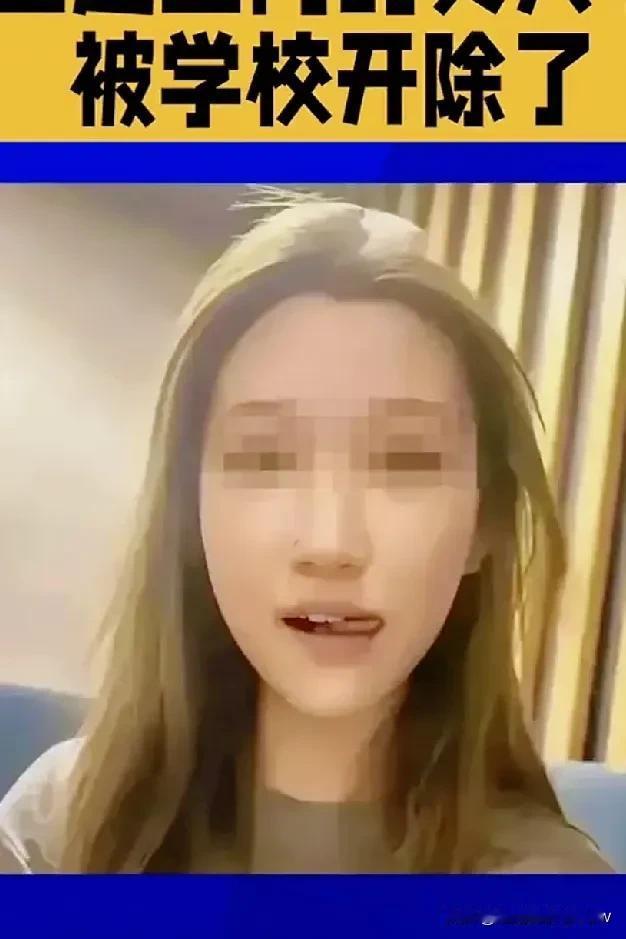 李欣莳这孩子心再大怕是也要睡不着觉了，当初不辞辛劳千里迢迢去倒贴，事后却被乌男背