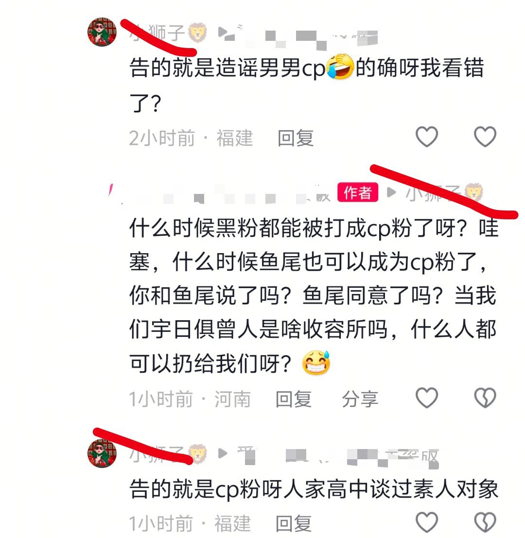 红豆吃多了吧，妆伙[挤眼][挤眼][挤眼][挤眼] 