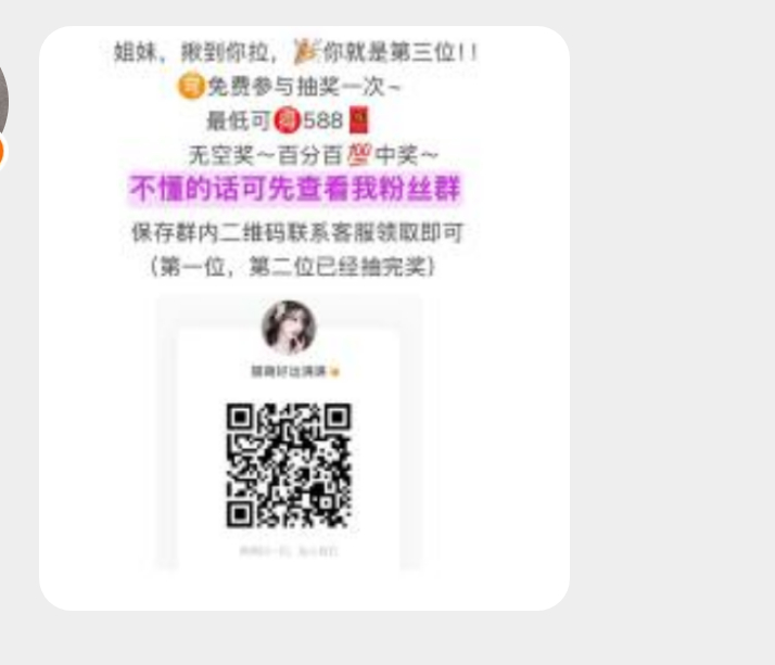 这是什么 