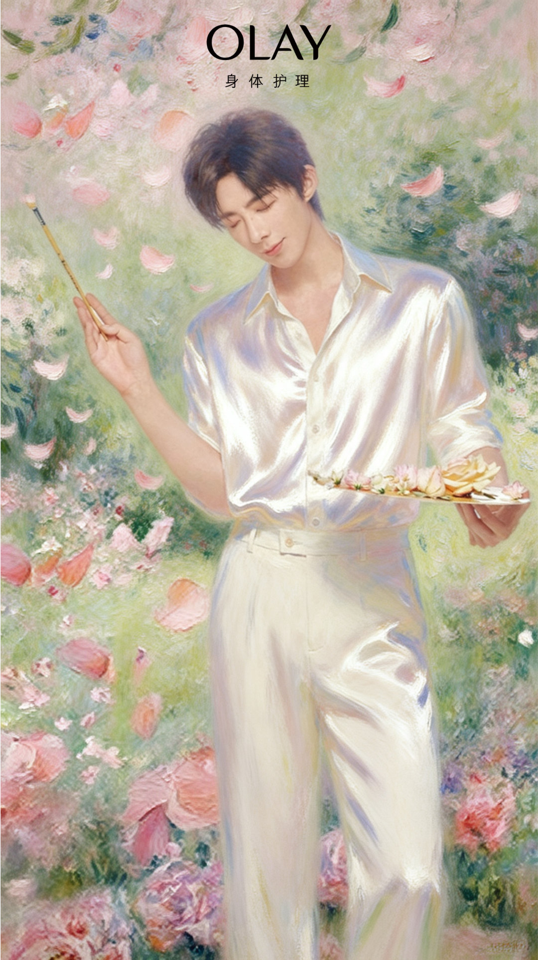 OLAY身体护理品牌全线代言人刘宇宁刘宇宁，千言万语在我心里，比不上这三个字来的