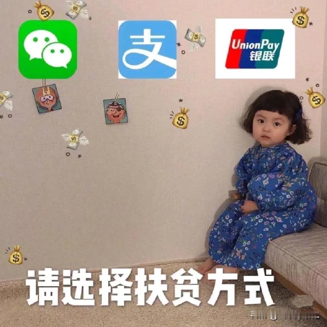降准、降息、公积金利率均下调！低利率时代，有钱还存银行吗?

5月7日，央行行长