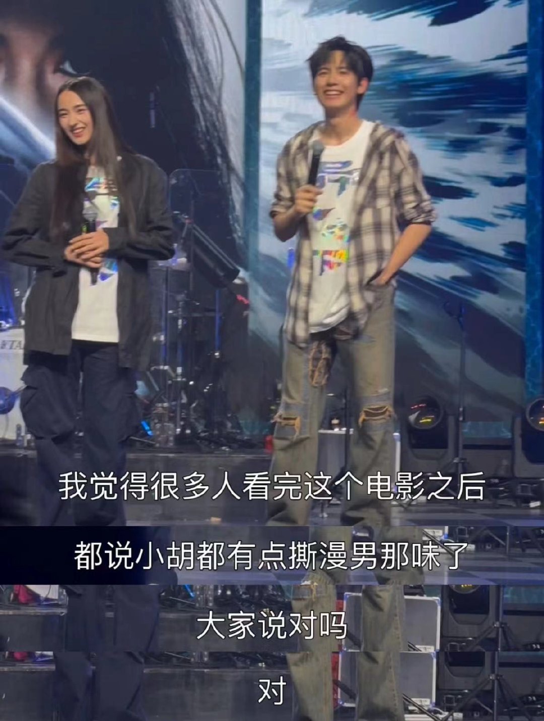 #胡先煦演漫改包安心的# 胡先煦不愧是老戏骨，为了演好张楚岚，付出了太多努力！脱