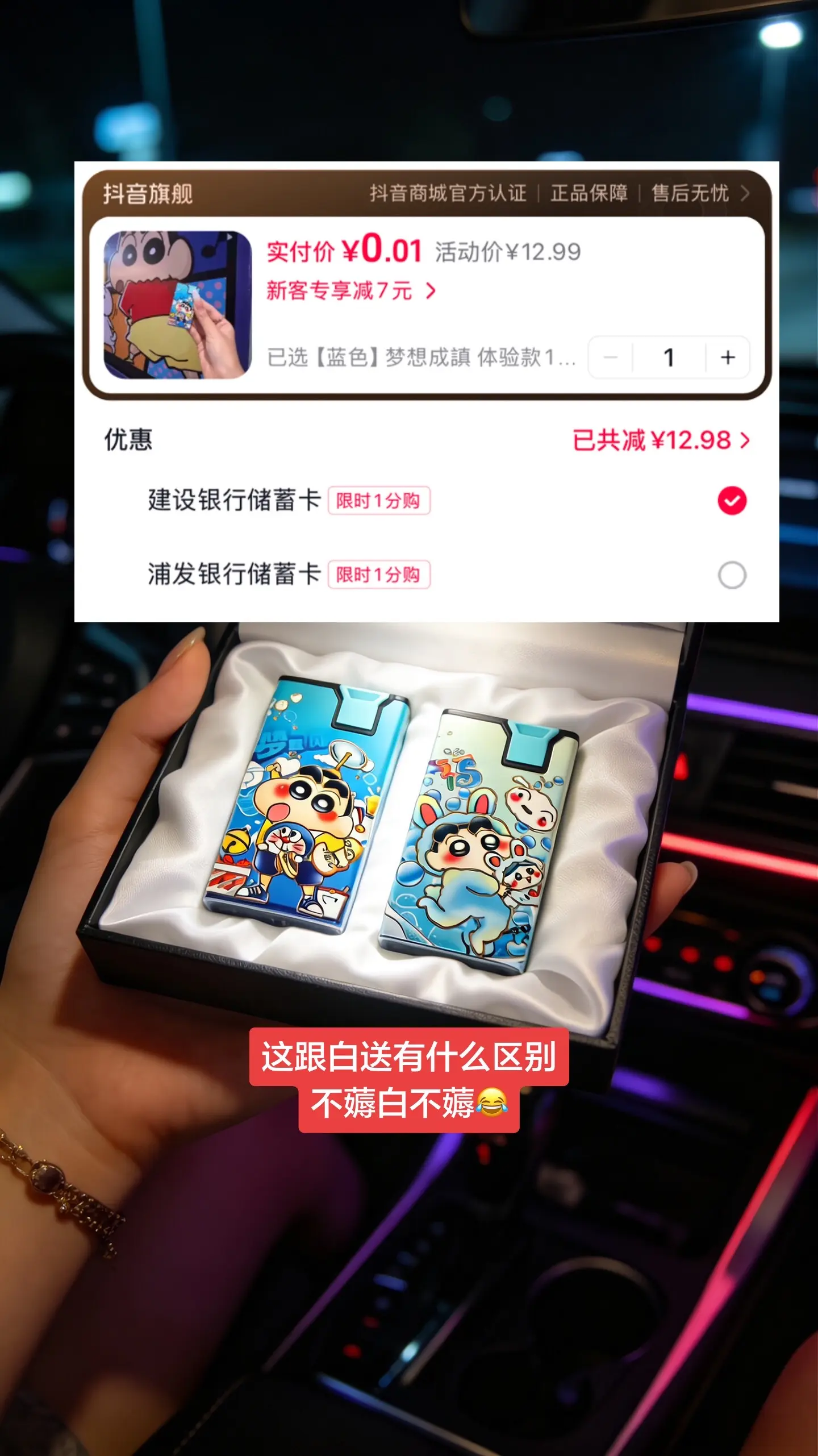 赶紧薅