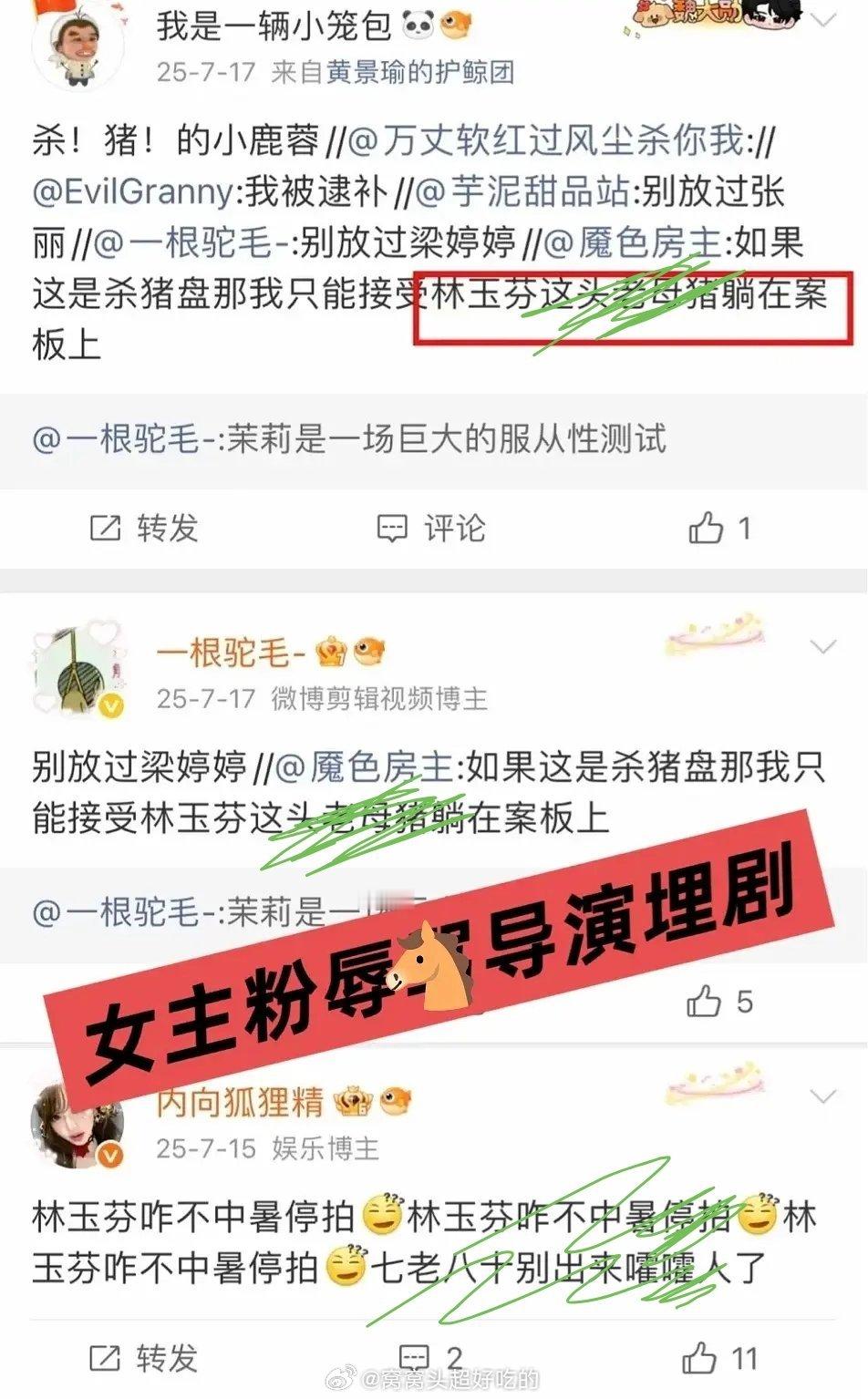 我去。。鹿毛这也太过分了。。看了下时间，25年就开始了 