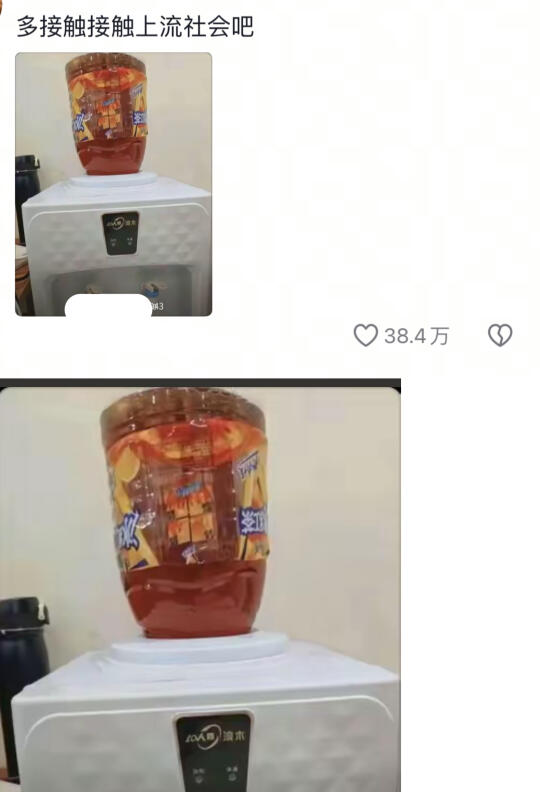 《人一旦有钱了，就会报复性消费》哈哈哈哈哈