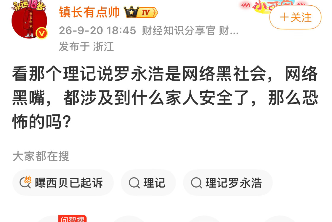 要对法治有信心，不要把这里当缅甸ok[无聊] ​​​