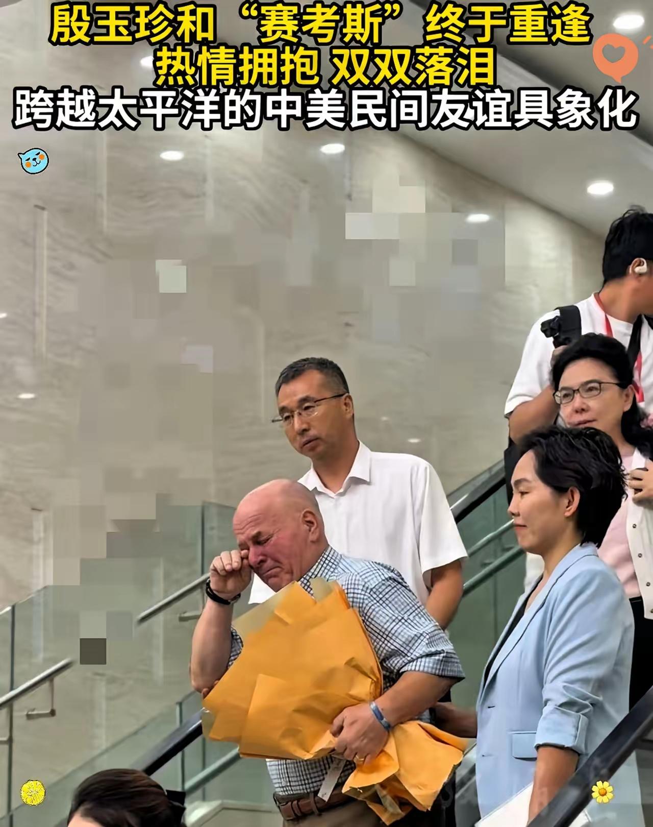 不查不知道，一查挺震惊。
赛考斯这个人，
根本不是网上传的那种有钱美国大佬。
​
