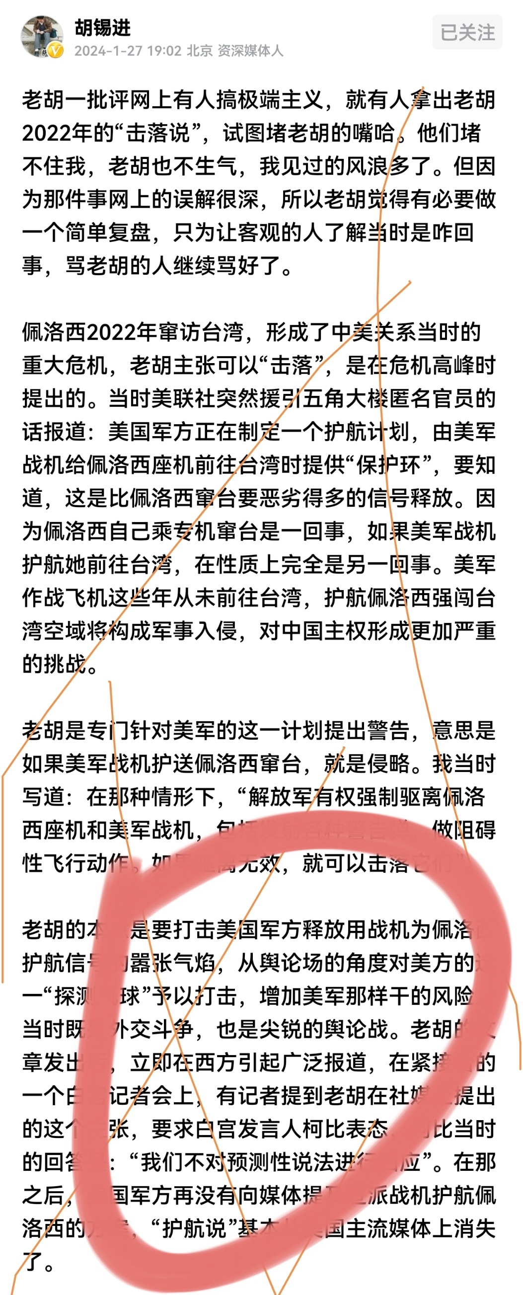 叼上一口，啐他一句，吓退美军，第1次听说，俺长见识了。如此伟大的功劳，没入选感动