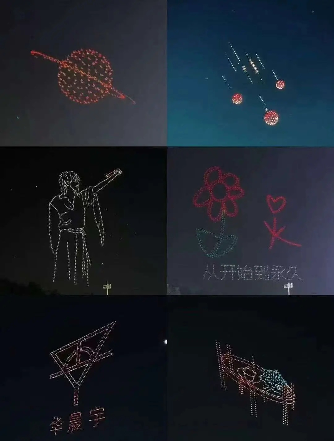 华晨宇已经奢侈到40分钟音乐节都给歌迷看无人机秀了！是华晨宇专门为粉丝准备的专属