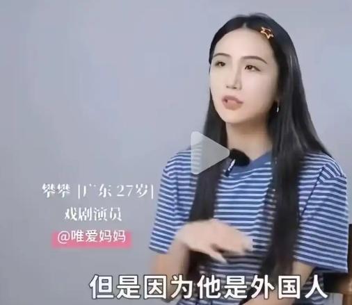 崇洋媚外又出新高度！

最近网上又出了一件让人看了不知道该说什么好的事。

广东